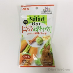 GEX Salad Bar 小椰菜 胡蘿蔔凍乾 8g