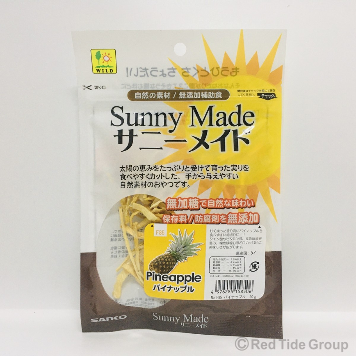 [預購PET] Sanko Sunny Made 天然有機菠蘿乾 20g