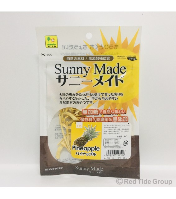 [預購PET] Sanko Sunny Made 天然有機菠蘿乾 20g