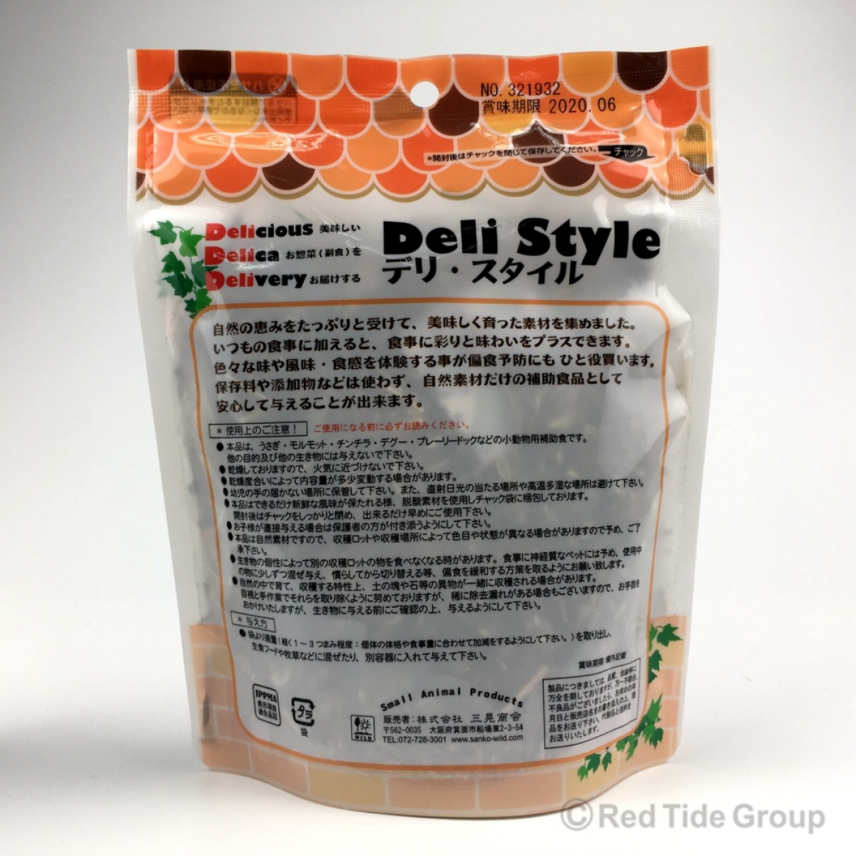 [預購PET] Sanko 紅花苜蓿乾糧 30g