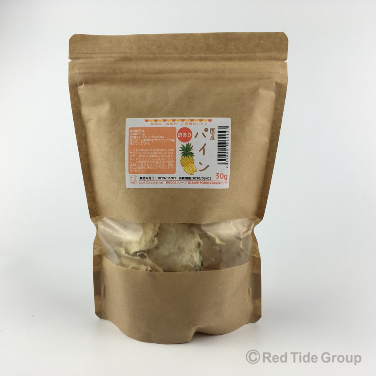 Leaf Corp 小動物用 國產菠蘿乾 30g