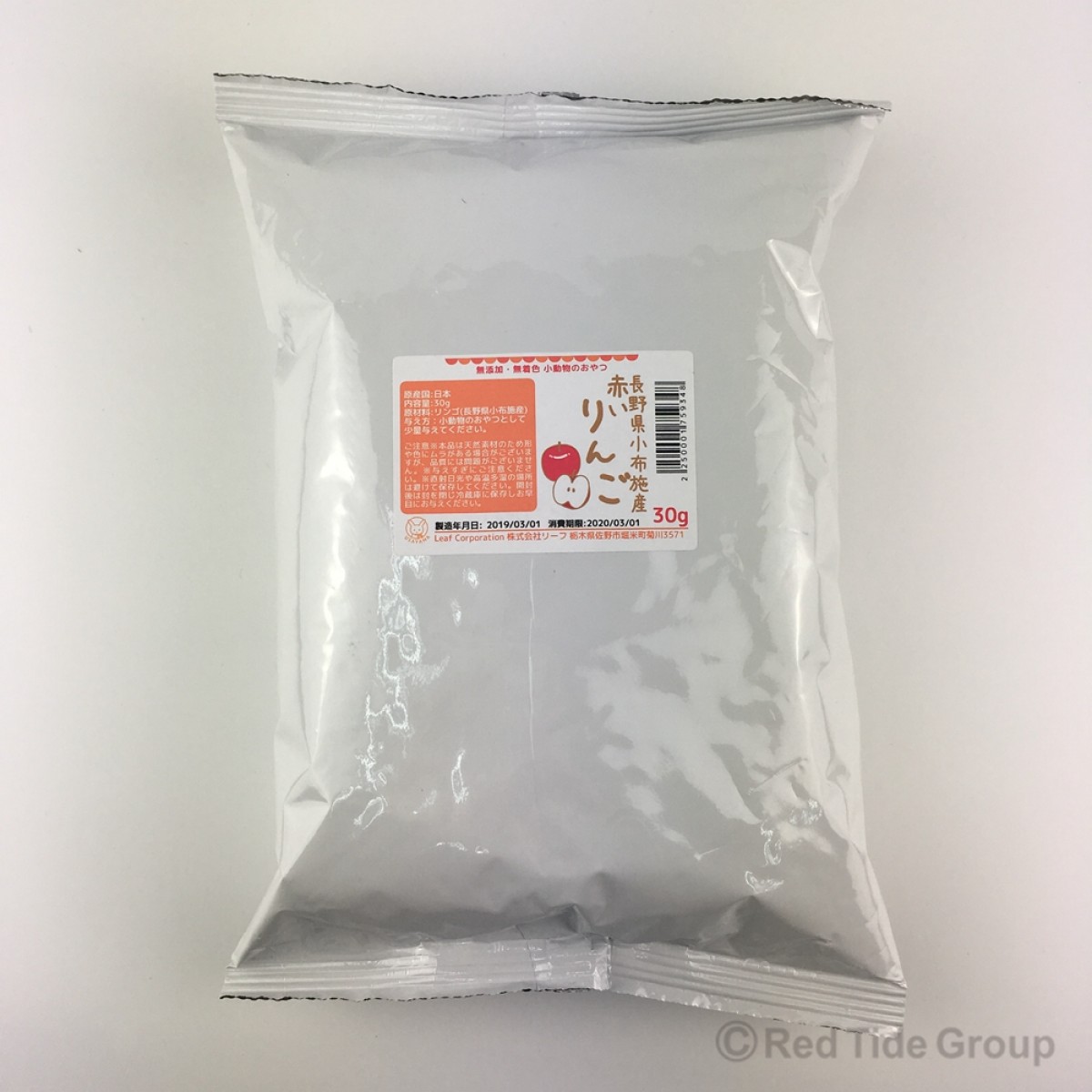 [預購PET] Leaf Corp 小動物用 國產蘋果乾 30g (長野縣產)