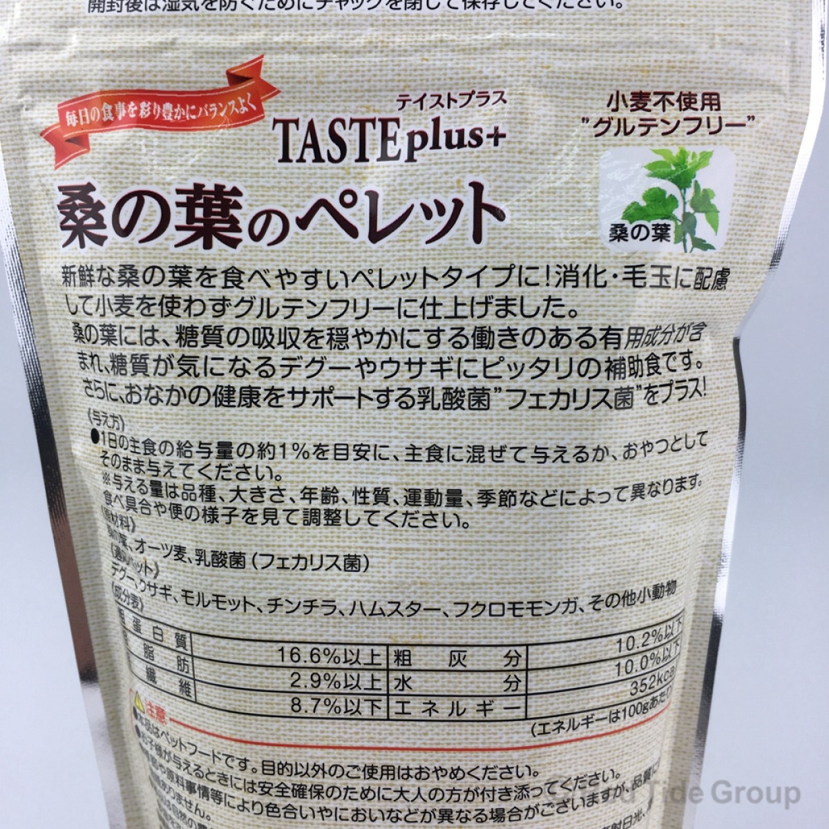 NPF 粒粒桑葉 80g