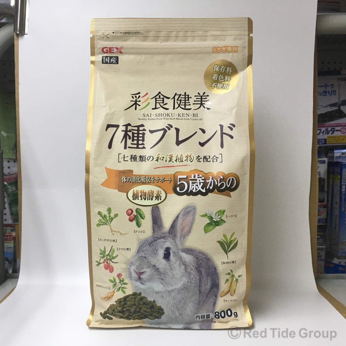 [預購RABBIT] GEX 彩食健美 漢方植物 酵素骨關節兔糧 800g