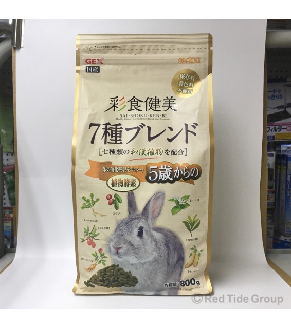[預購RABBIT] GEX 彩食健美 漢方植物 酵素骨關節兔糧 800g
