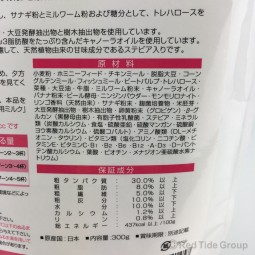 NICHIDO 善玉乳酸菌 小蜜糧 300g