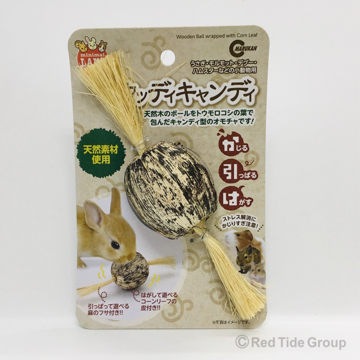 Marukan 小動物粟米葉球球 兔子倉鼠玩具