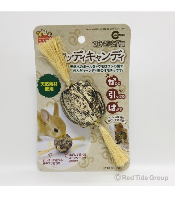 Marukan 小動物粟米葉球球 兔子倉鼠玩具