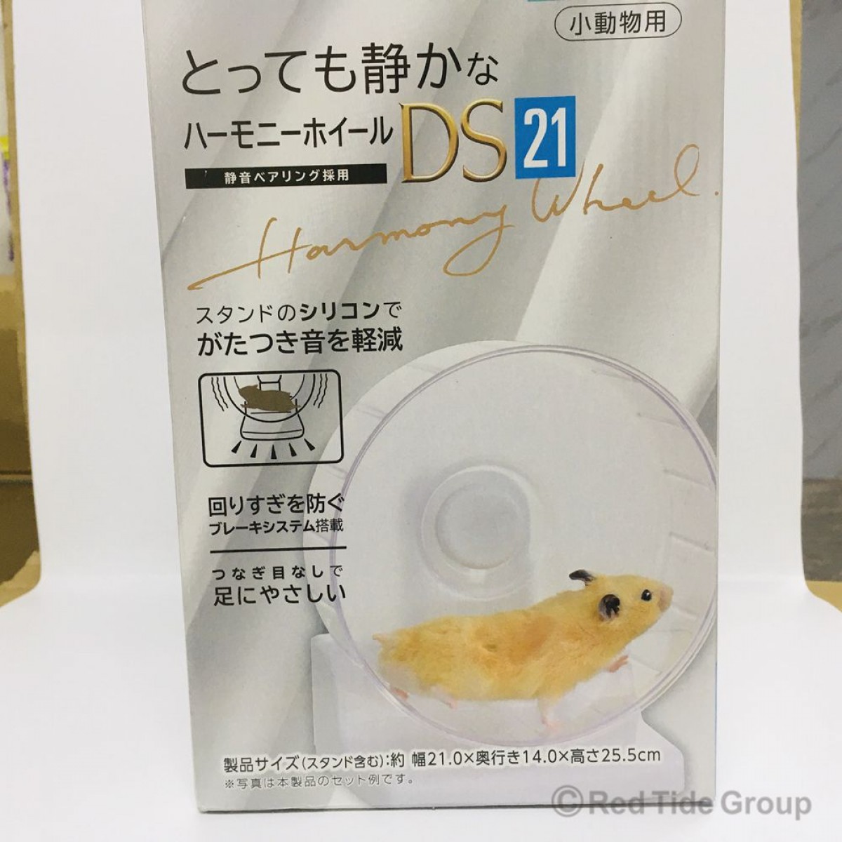 GEX 新款靜音跑輪DS21 (21cm)