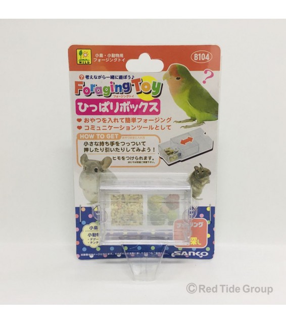 Sanko 透明拉盒 倉鼠小動物玩具