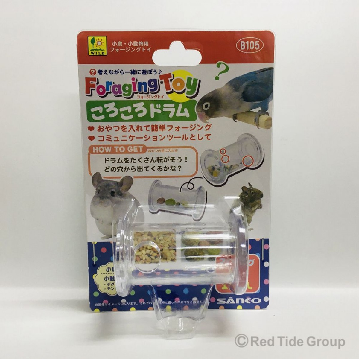Sanko 透明玩具鼓 倉鼠小動物玩具
