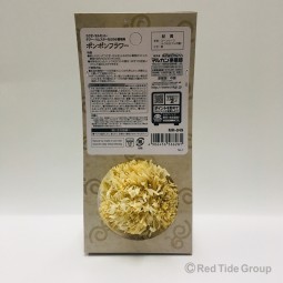 Marukan 絨球花形 小動物啃咬玩具
