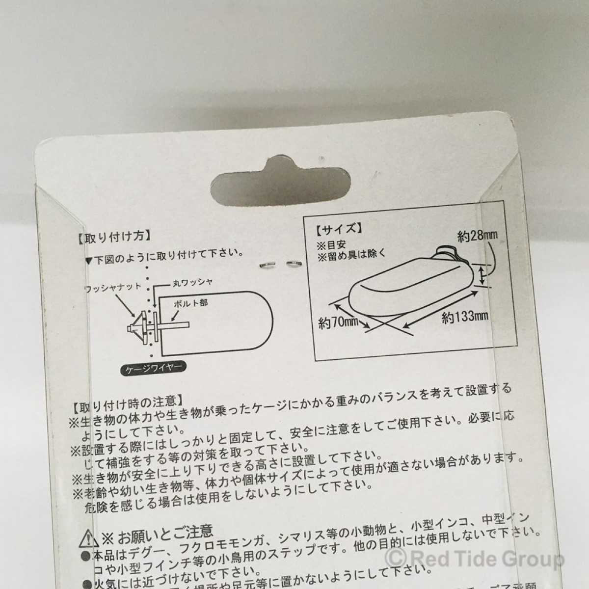 Sanko 小動物磨爪棒
