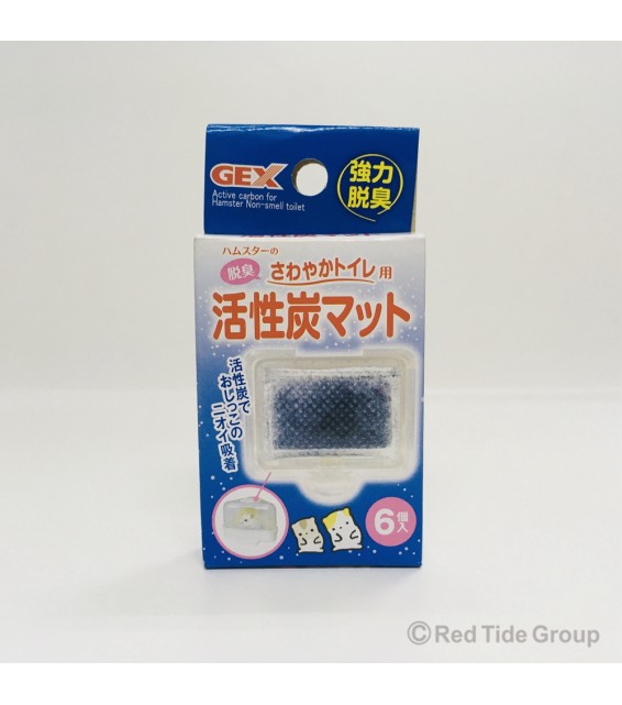 GEX 活性炭防尿臭倉鼠廁所替換墊 (6片)