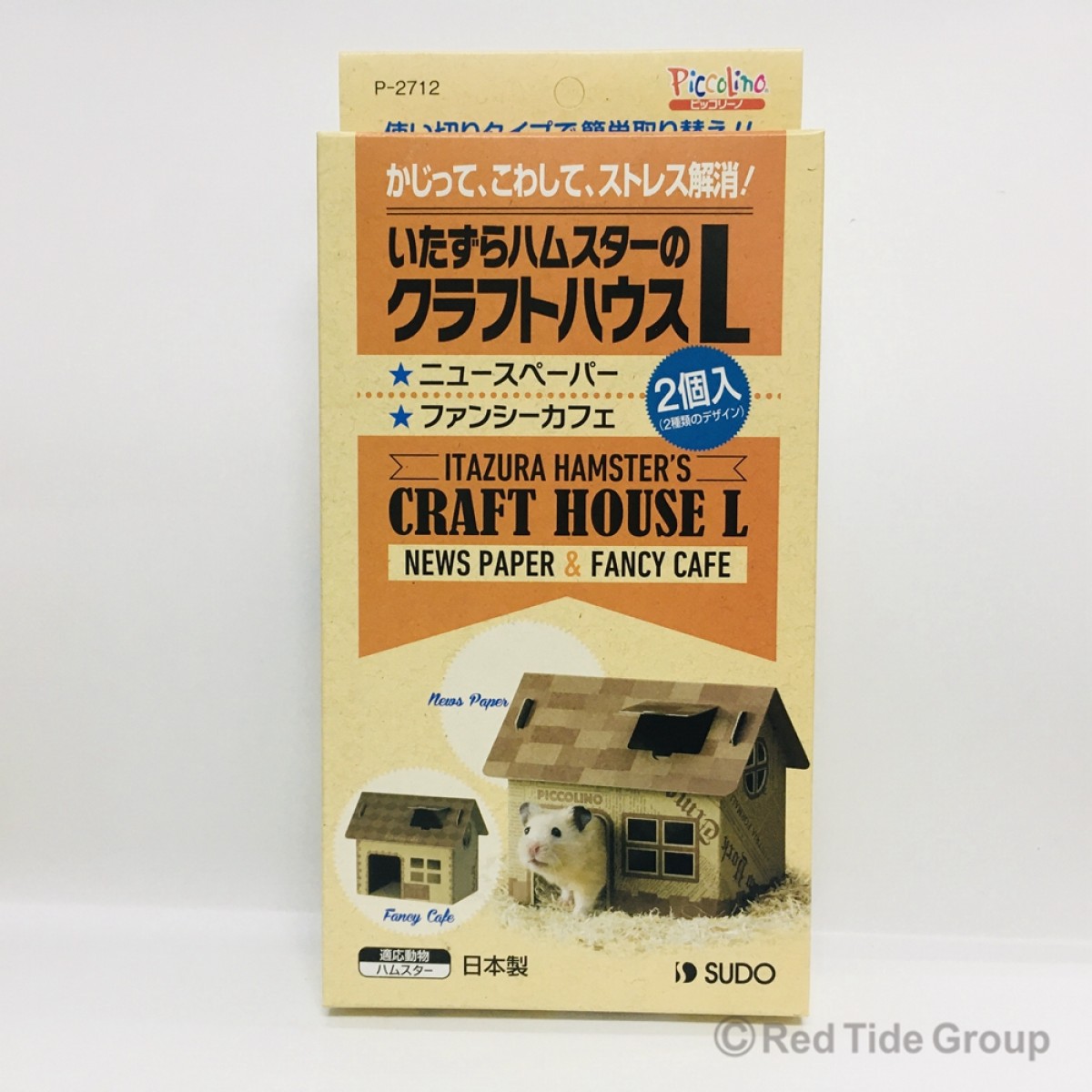 Sudo 倉鼠工藝屋 紙屋 L (2個入)