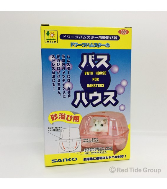Sanko 小型倉鼠沖涼浴室(紅色) 配沙鏟 P339