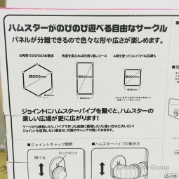 Sanko 倉鼠刺蝟 組合透明圍欄 (6塊套裝)