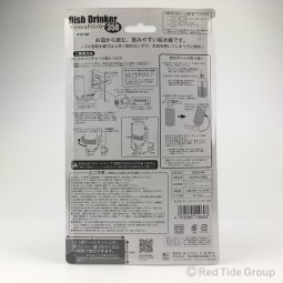 Sanko 小盤形 飲水器 350ml