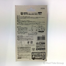 Marukan 倉鼠迷你垂吊水樽 飲水器 70cc