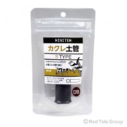MINITEM 小型魚蝦用土管S型 (1本入)