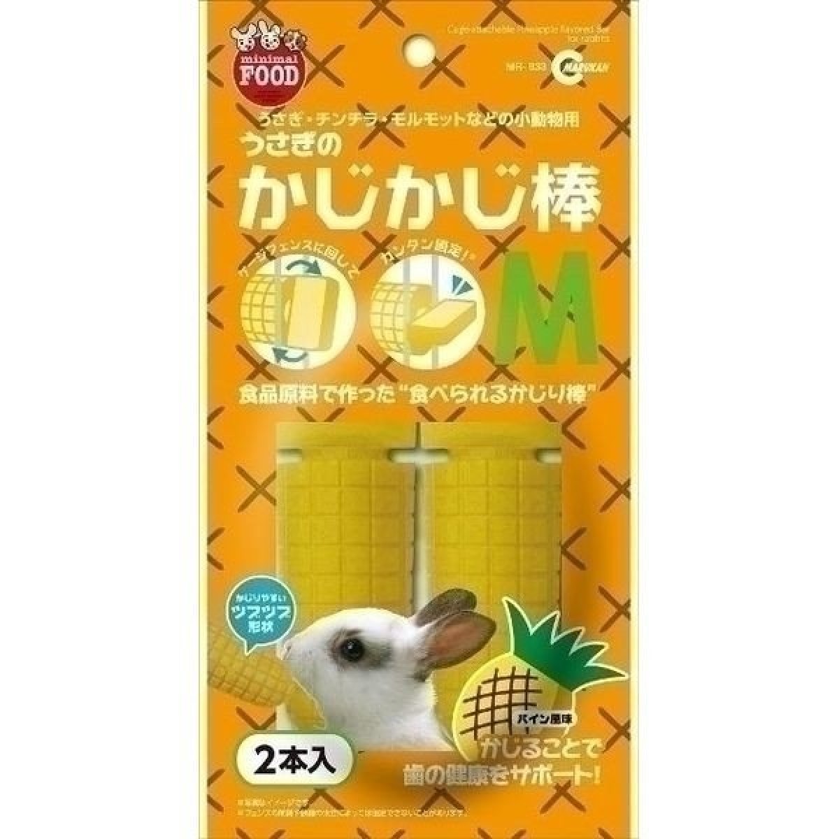 Marukan 菠蘿味玉米磨牙棒-M 2本入
