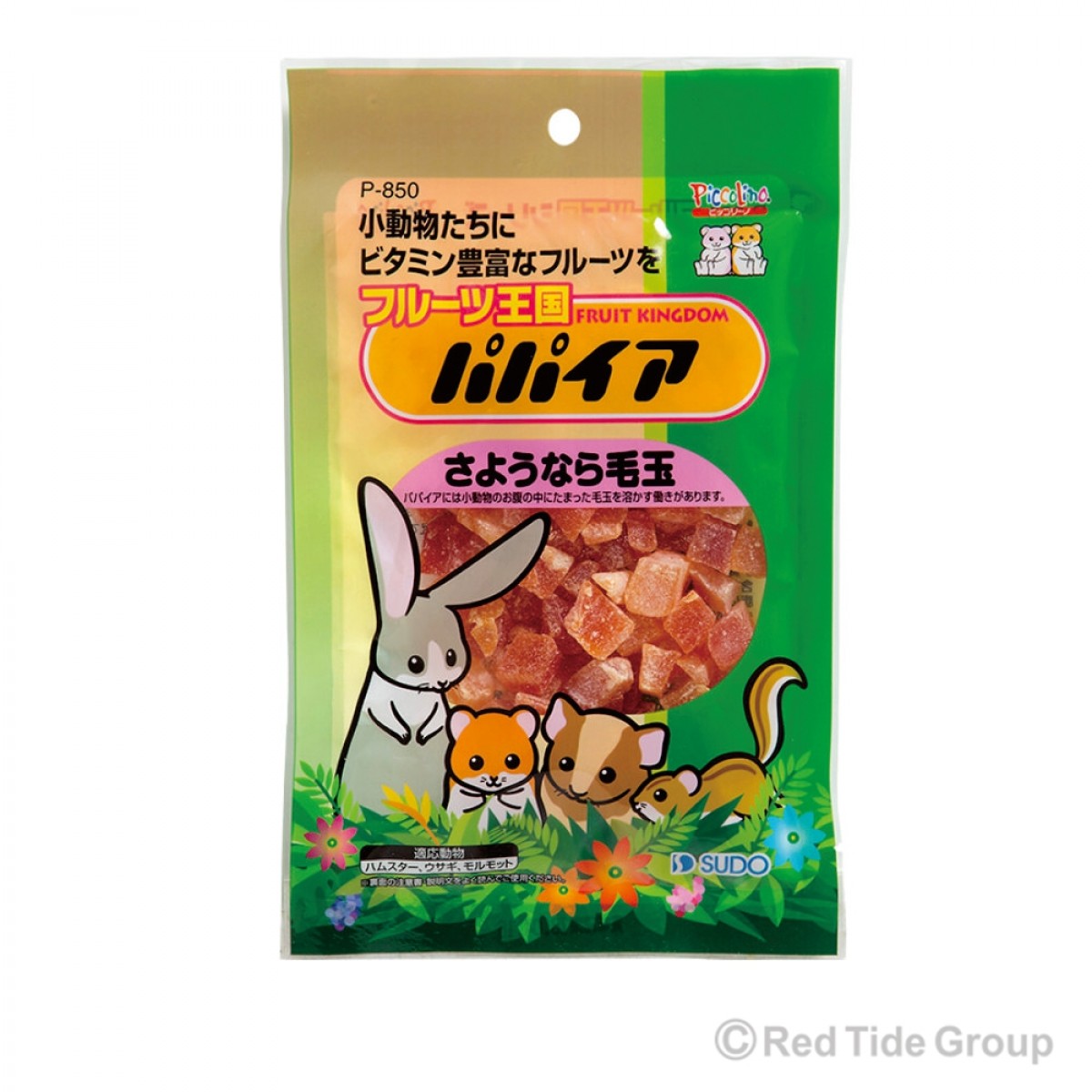[預購PET] Sudo 小動物食用木瓜粒 80g